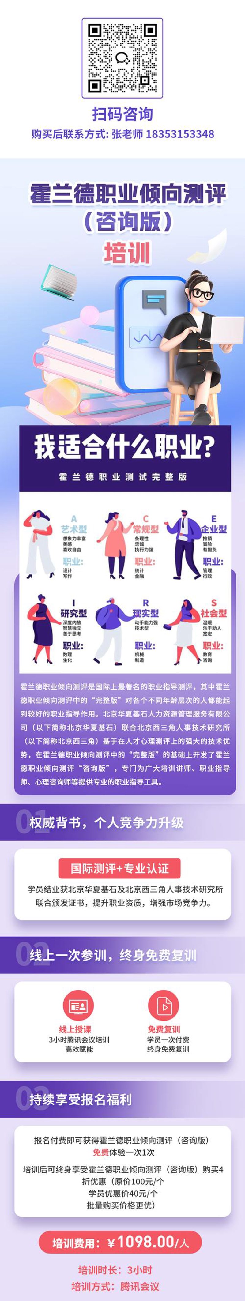 精准填报高考志愿:案例分析与经验分享